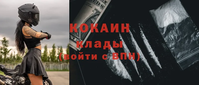 сколько стоит  Калининец  дарк нет как зайти  Cocaine Перу 