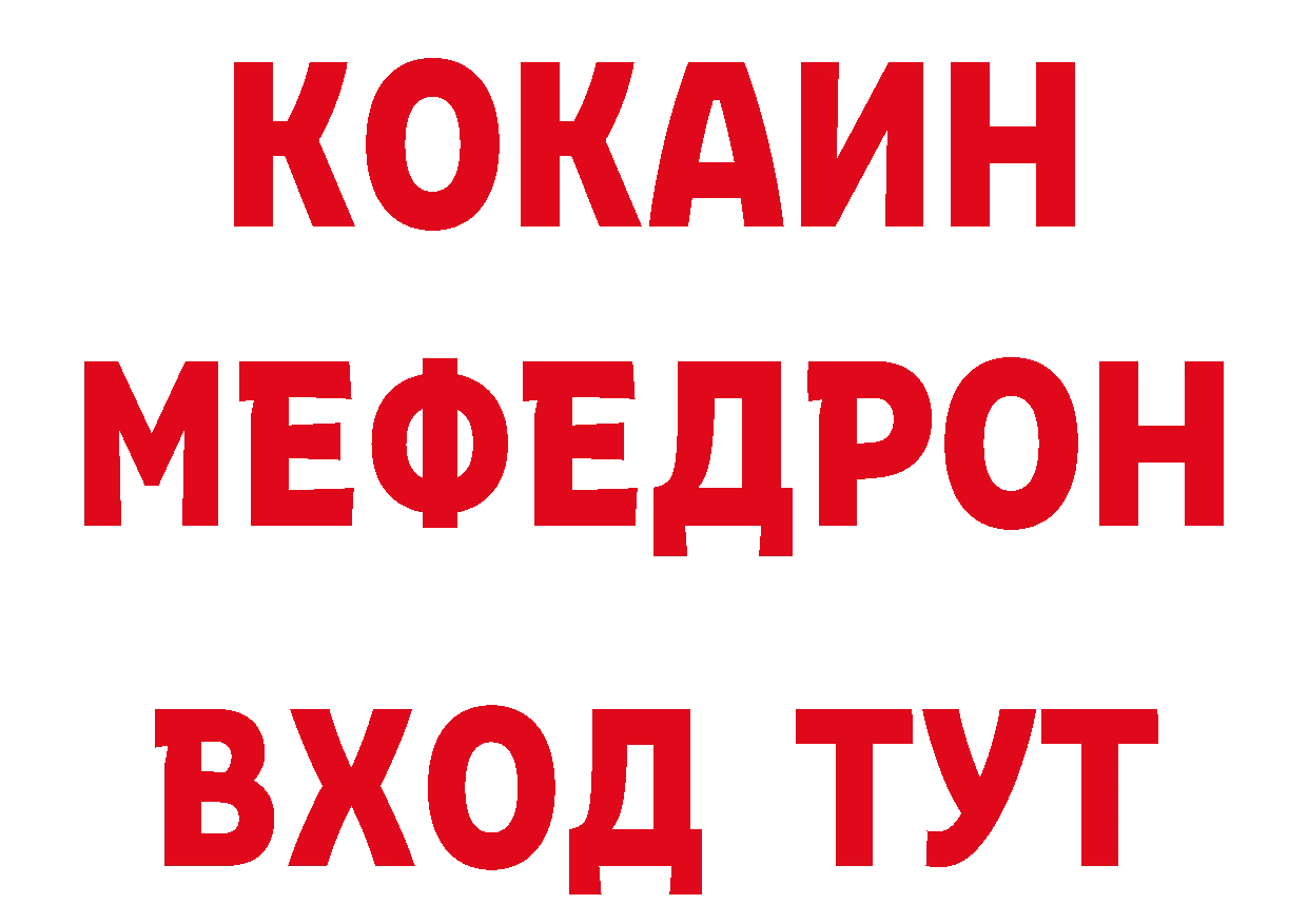 МЕТАМФЕТАМИН пудра как войти дарк нет блэк спрут Калининец