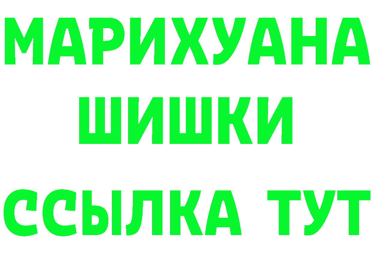 Галлюциногенные грибы Cubensis зеркало площадка hydra Калининец