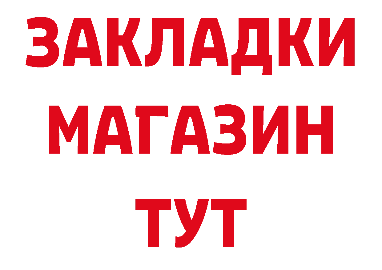 Названия наркотиков это наркотические препараты Калининец