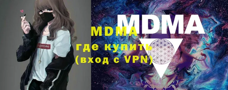 наркошоп  Калининец  MDMA кристаллы 